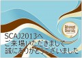 SCAJ2013ご来場の御礼